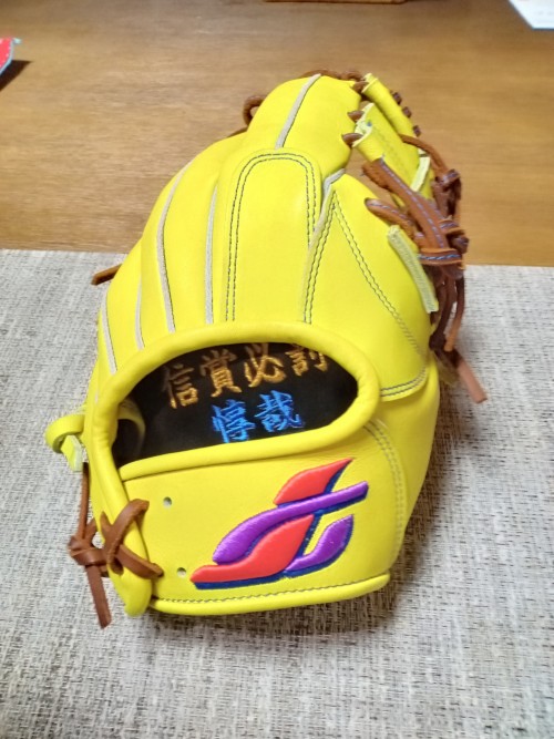 初めてのオーダーです